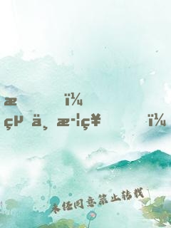 我，絕世武神，圣山簽到百年